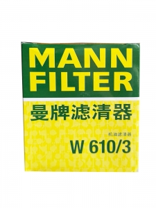 Фильтр масляный MANN W610/3 HONDA/KIA/HYUNDAI/MITSUBISHI/OPEL/MAZDA