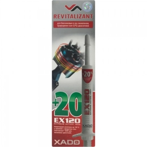 XADO Ревитализант EX120 для бензиновых двигателей (шприц) коробка 8мл, 0.008л