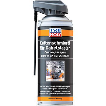 Смазка для цепи вилочных LIQUI MOLY Kettenschmieroil fur Gabelstapler (400мл)