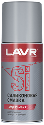 LAVR Силиконовая смазка Ln1541 (210мл)