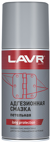 LAVR Смазка адгезионная (210мл)
