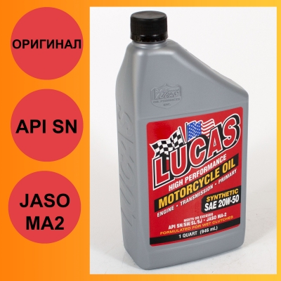 Моторное масло Lucas Synthetic Motor Oil 20W-50, 0.946л