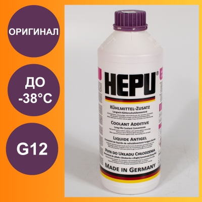 Hepu Антифриз P999-EVO12 фиолетовый (концентрат), 1.5л